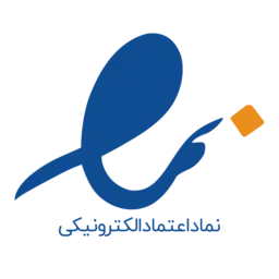 نماد اعتماد الکترونیکی